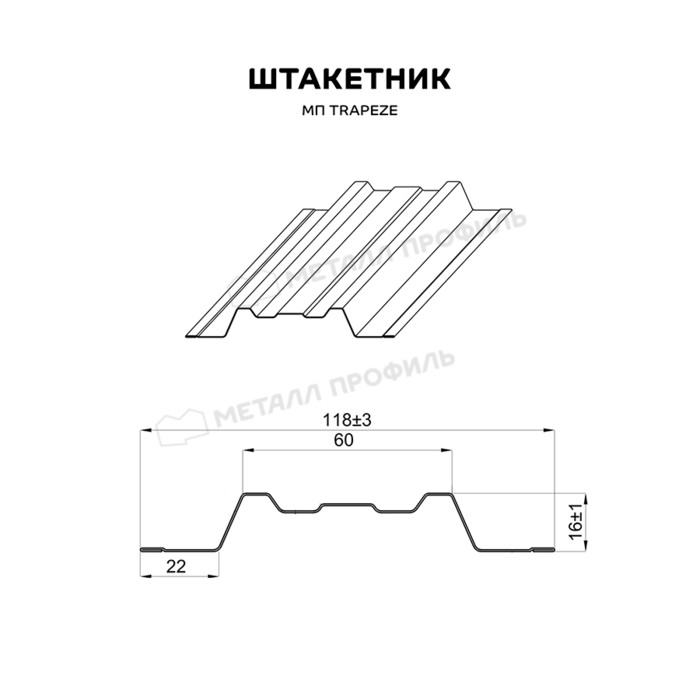 Штакетник Металл Профиль TRAPEZE-O 0,45 VikingMP® RAL 7024/7024 Серый графит/Серый графит